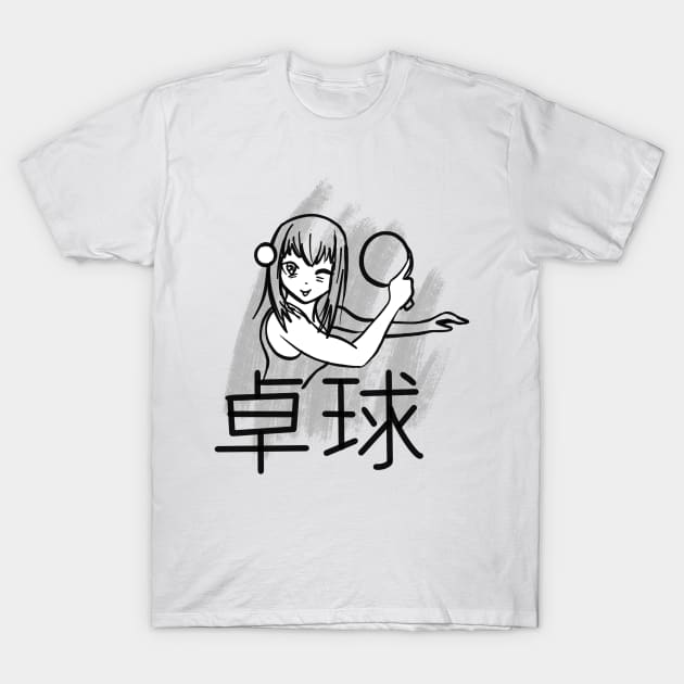 Ping Pong Japanese Animation / Anime Theme T-Shirt by sketchnkustom